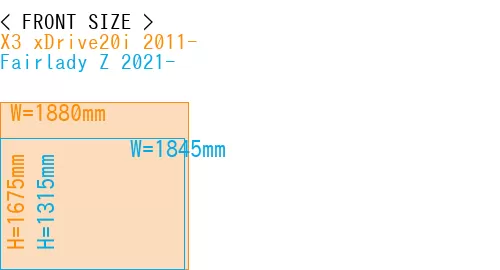 #X3 xDrive20i 2011- + Fairlady Z 2021-